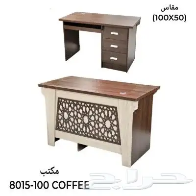 مكاتب فاخرة 5