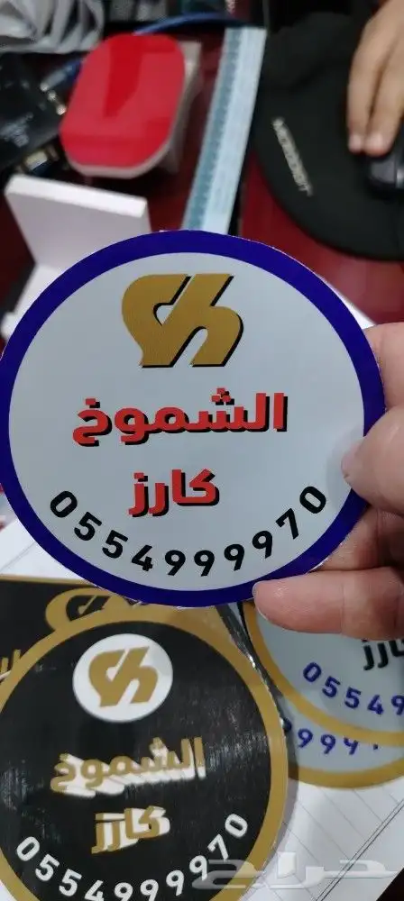 مطبعة دعاية وإعلان 18