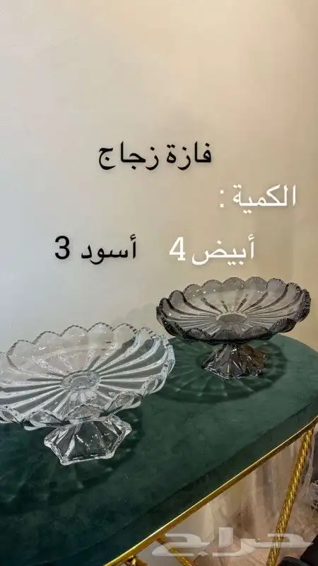 تباسي و طوفريات وفازة وصحون بلاستيك للحلويات والتمريات 9