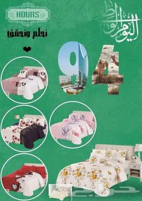 مفارش صيفي 6