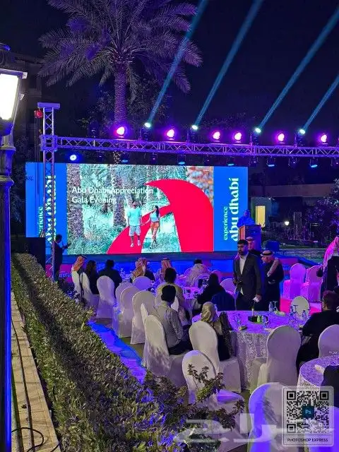 شاشات عرضية 2