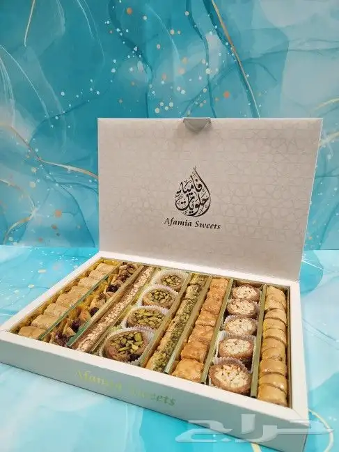بوكسات حلويات 0