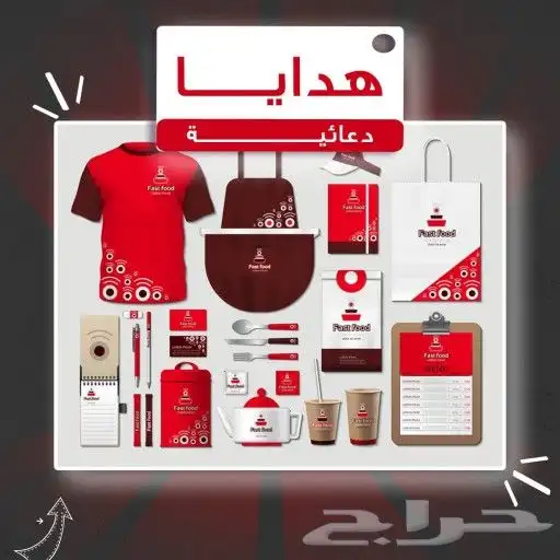 مطبعه مطابع رواد الطباعة 0