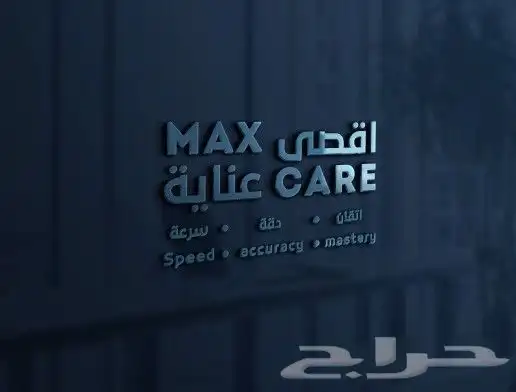 تصميم شعار مميز و رائع 4