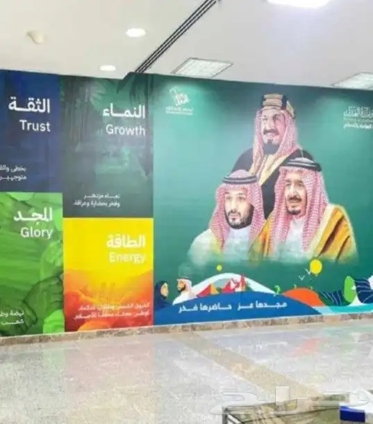 مطبعة دعاية وإعلان 30