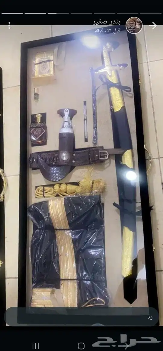 علم ودروع واطقم هدايا خصم اليوم الوطني 3