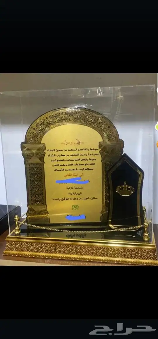 علم ودروع واطقم هدايا خصم اليوم الوطني 1