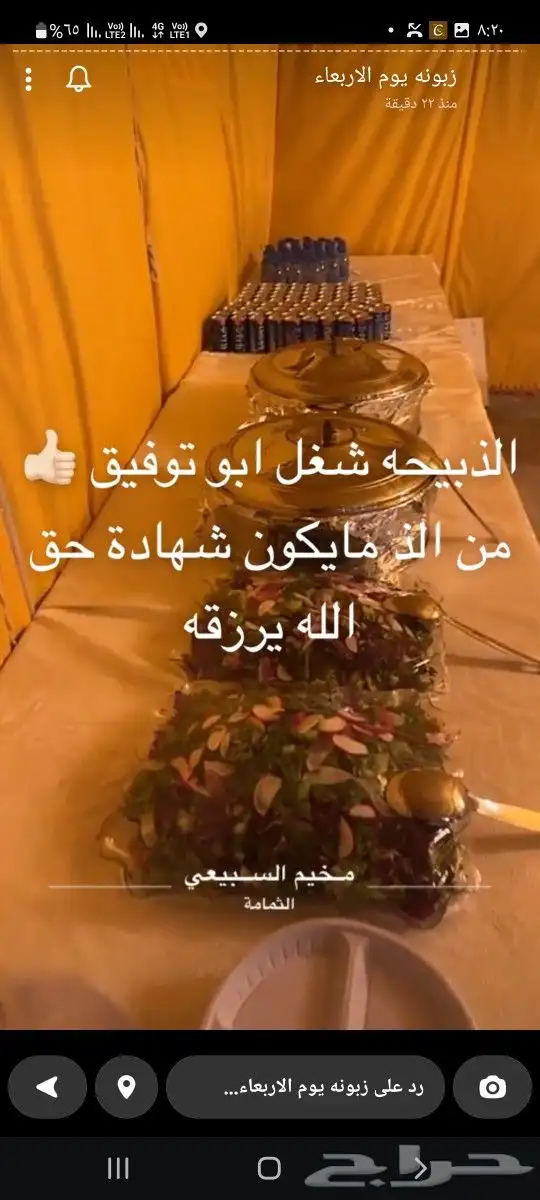 طباخ متنقل 4