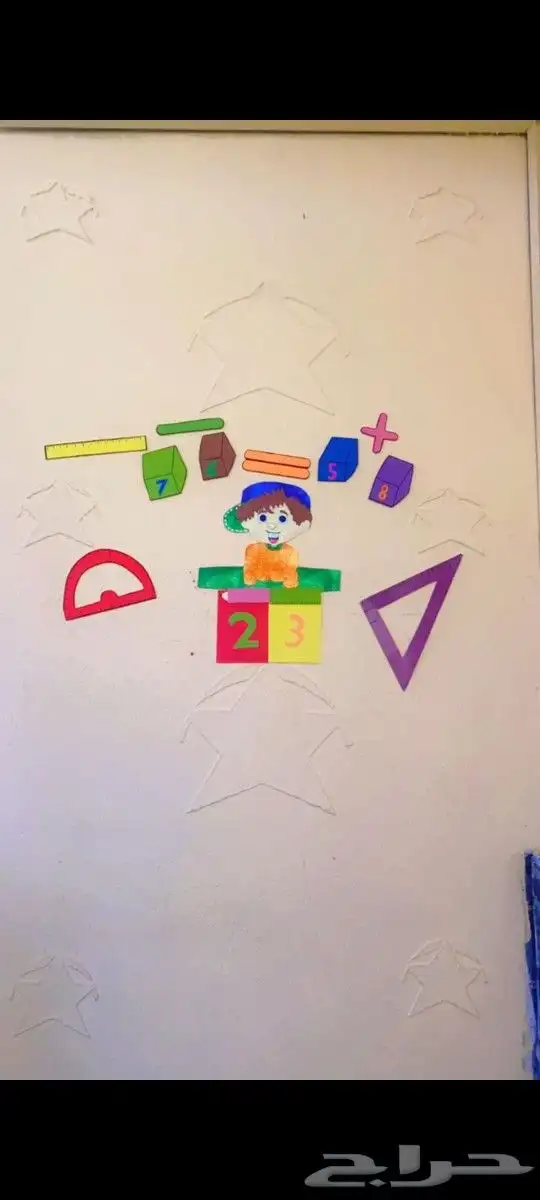 درس خصوصيه 0