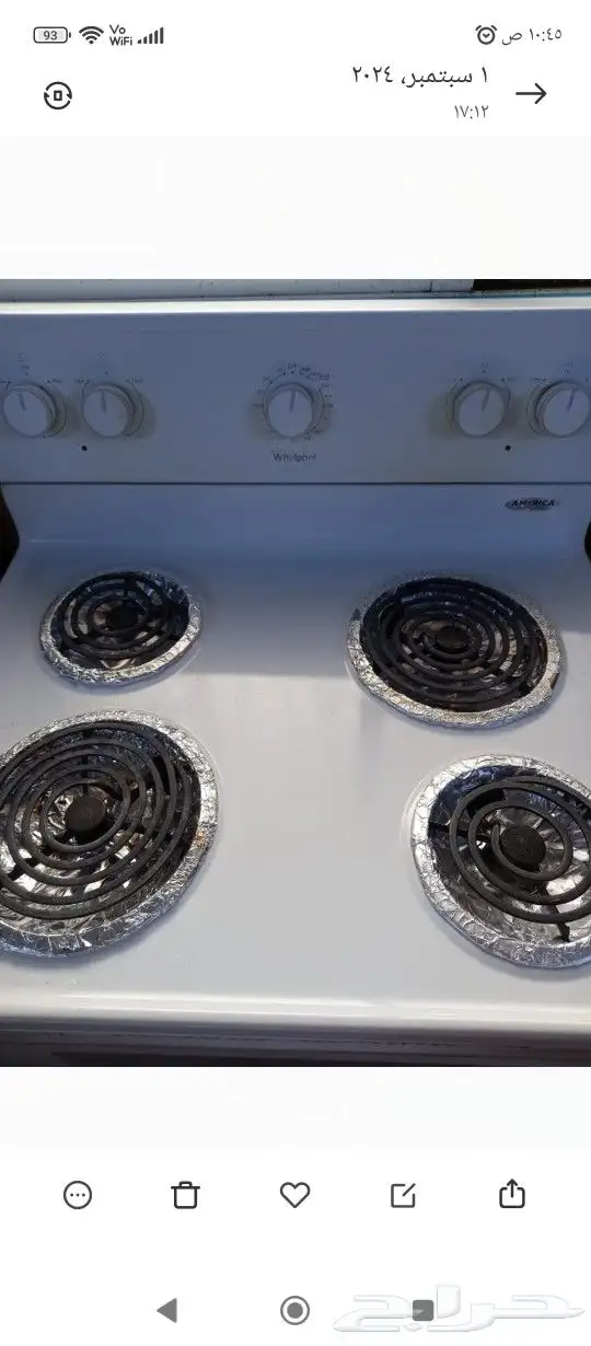 صيانة الأجهزة المنزلية بأقل الأسعار داخل المنزل 1