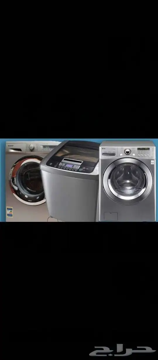 صيانة الأجهزة المنزلية بأقل الأسعار داخل المنزل 3