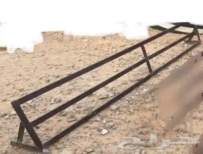 اللبيع تكاية ظهرحديد واحده الطول 3 متر 0