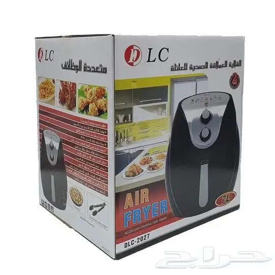 قلاية هوائيه 1