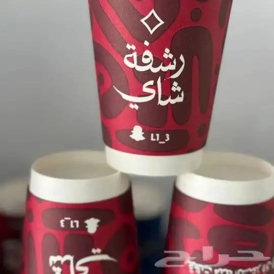 طباعة بوكسات وأكواب ورقية 7