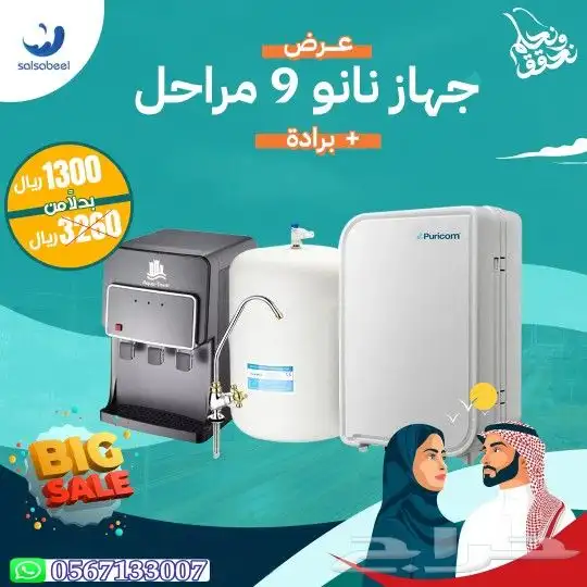 فلتر تحليه 3