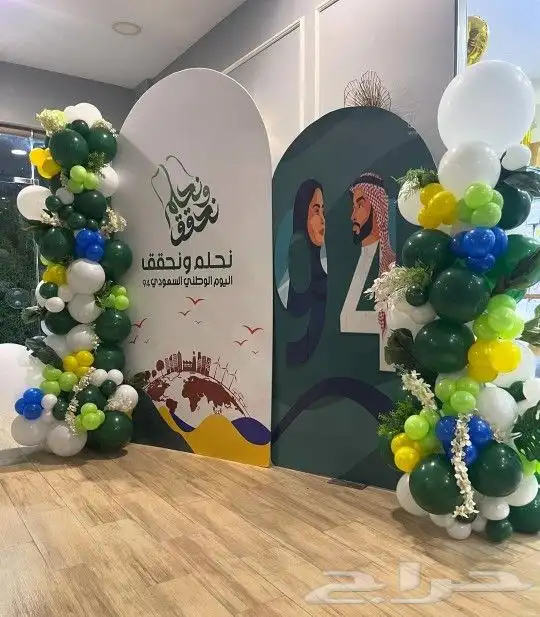 عروض عرض اليوم الوطني السعودي   ستاند بوكس انارة علم بوث 6