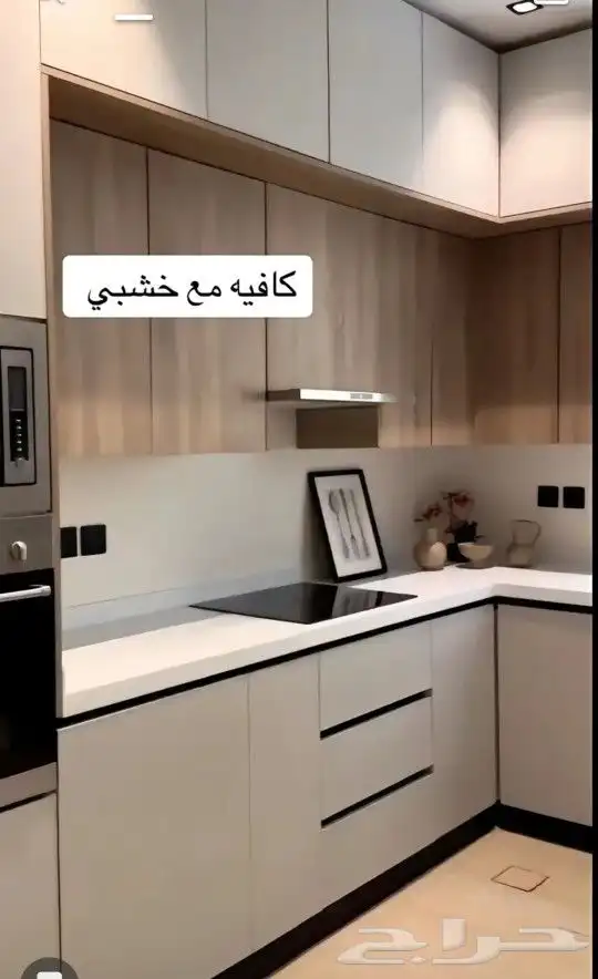مطابخ مديل 2024 بسعر مناسب 3