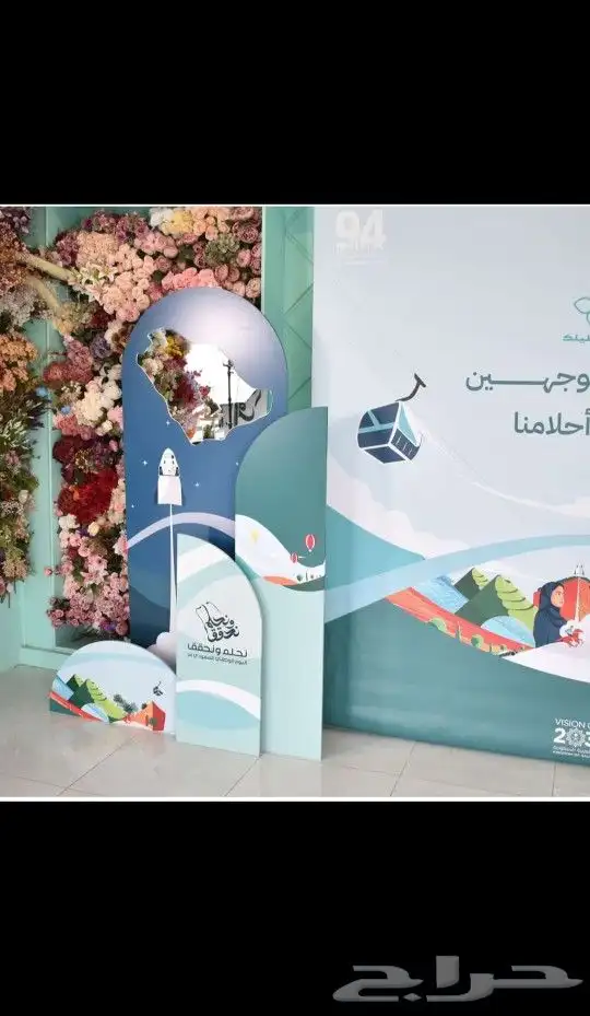 تأجير__للحفلات والمناسبات كراسي وطاولات سماعات استقبالات عقو 2