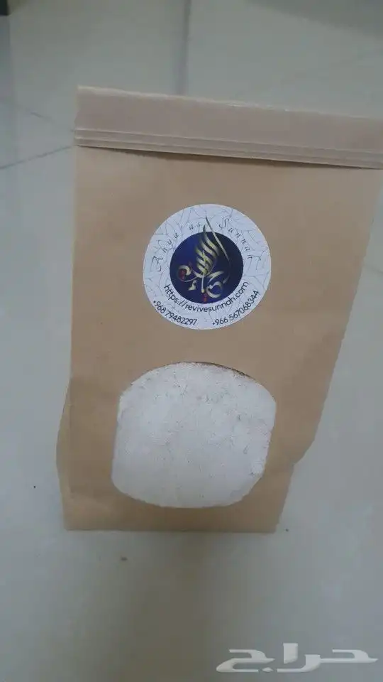 تلبينة النبوية اعجاز النبوة 2