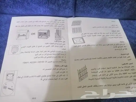 فرن كهربائي اخو الجديد 60سم في 60سم استخدام قليل جدا 7