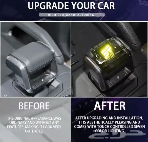 جناح و اكسسوارات جيتور 15