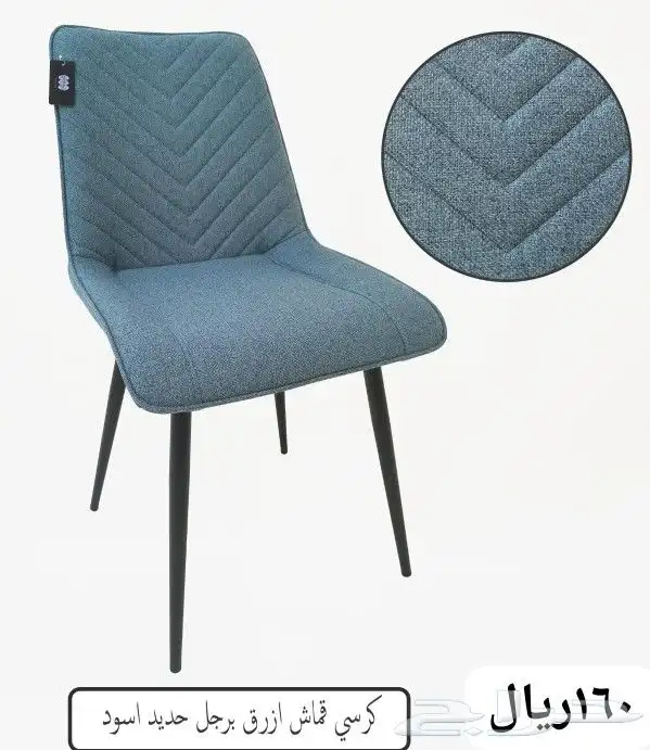 كراسي فوتيه مخمل 0