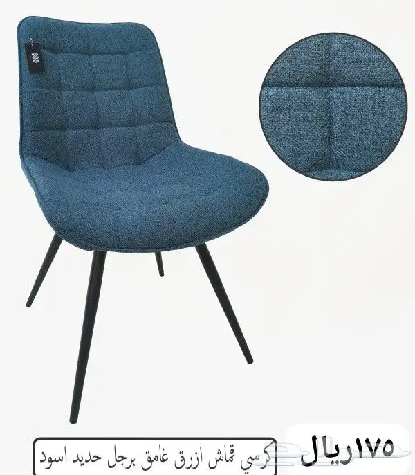 كراسي فوتيه مخمل 5