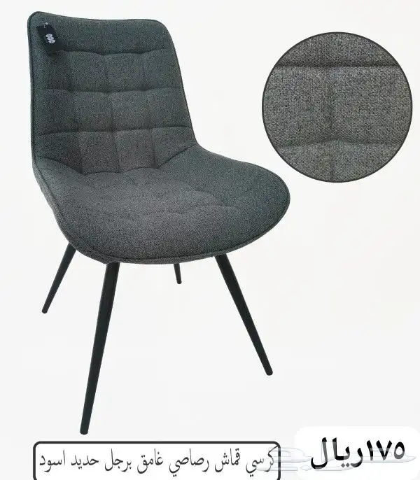 كراسي فوتيه مخمل 7