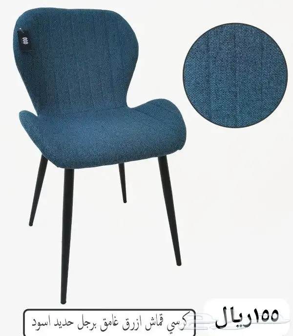 كراسي فوتيه مخمل 10