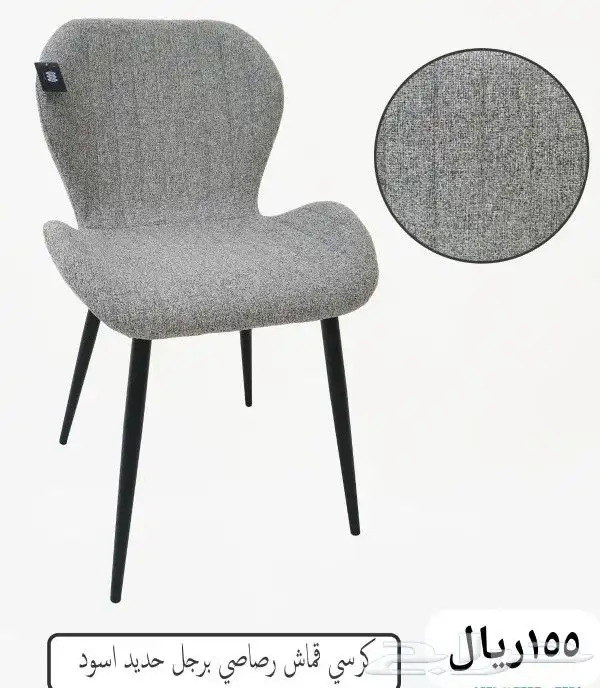 كراسي فوتيه مخمل 12