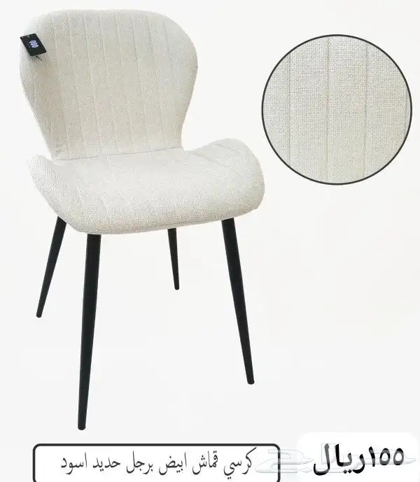 كراسي فوتيه مخمل 13