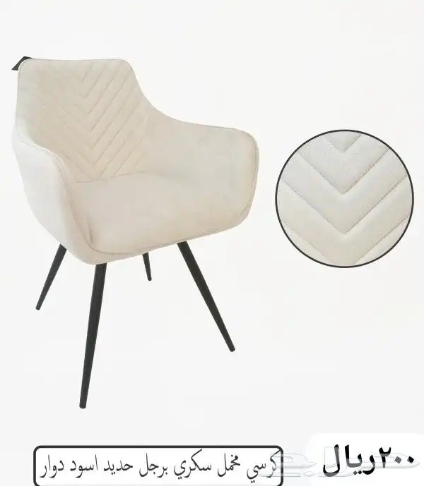 كراسي فوتيه مخمل 19