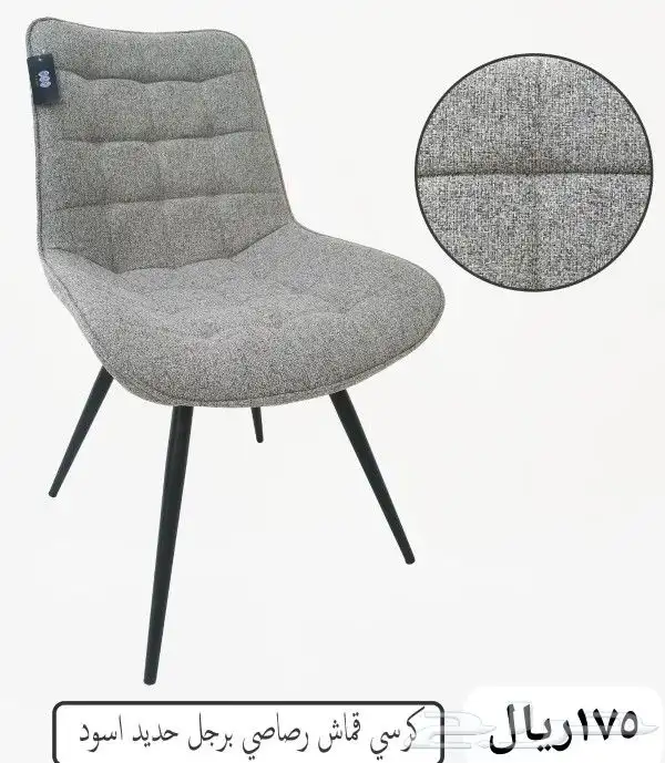 كراسي فوتيه مخمل 8