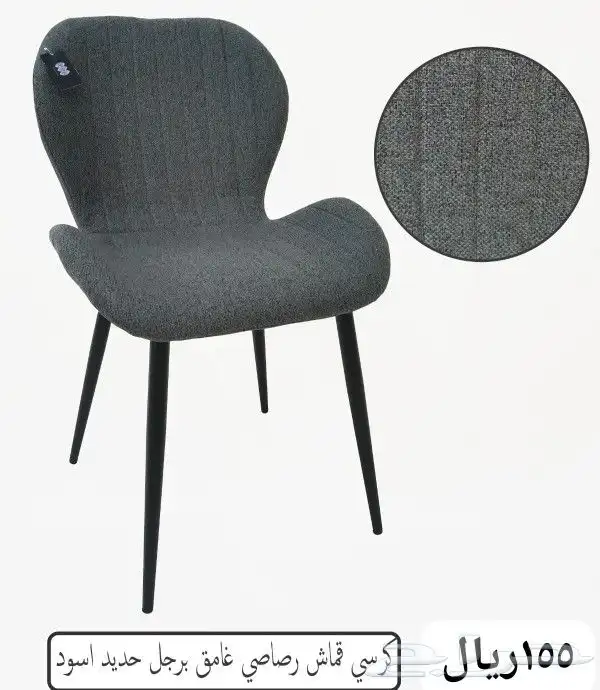 كراسي فوتيه مخمل 11