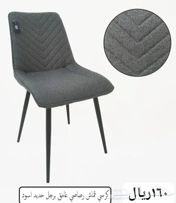 كراسي فوتيه مخمل 2