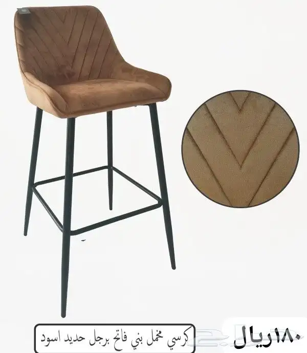 كراسي فوتيه مخمل 23