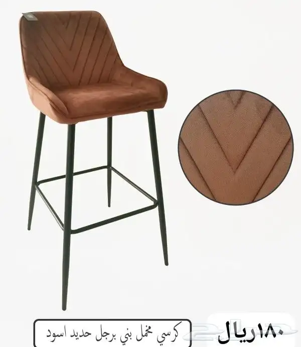 كراسي فوتيه مخمل 22