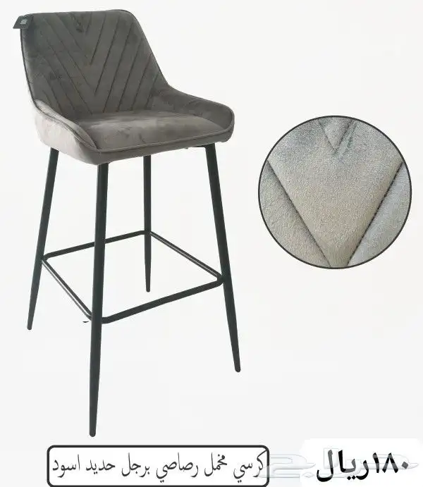 كراسي فوتيه مخمل 21