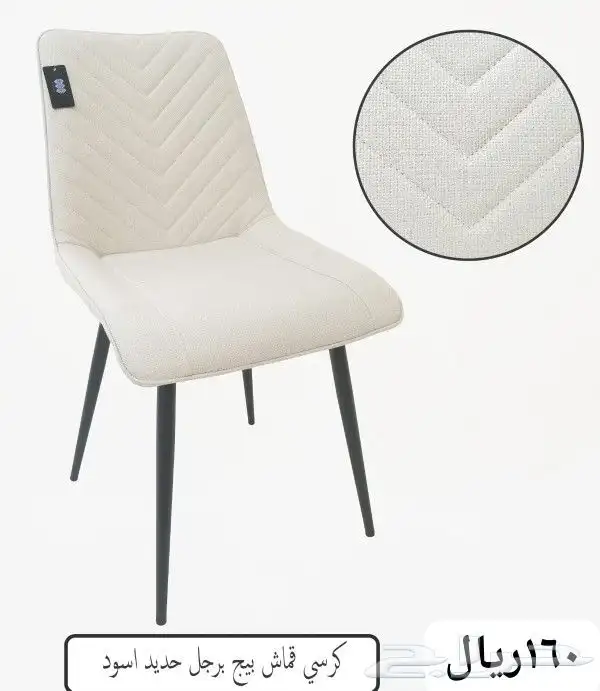 كراسي فوتيه مخمل 3