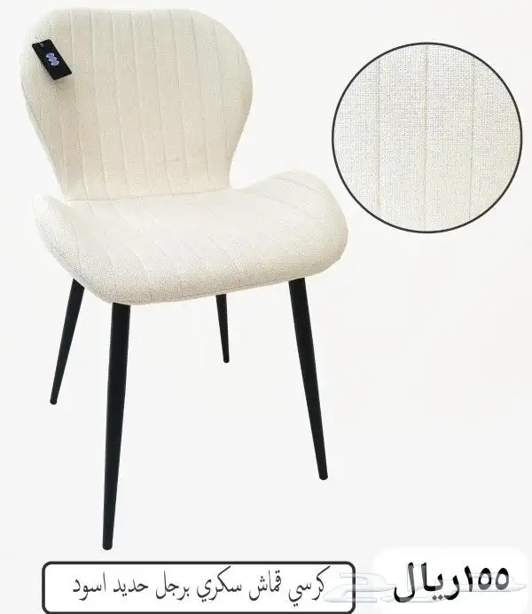 كراسي فوتيه مخمل 14