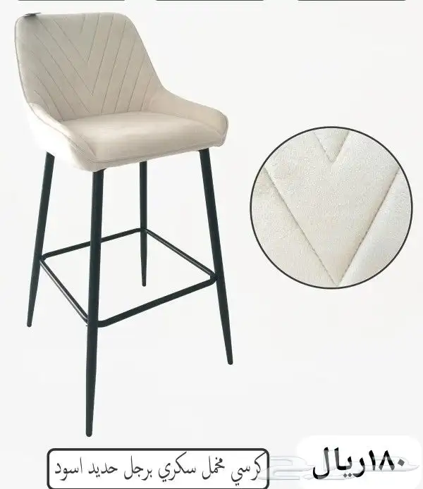 كراسي فوتيه مخمل 24