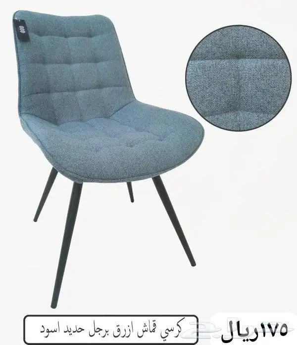 كراسي فوتيه مخمل 6