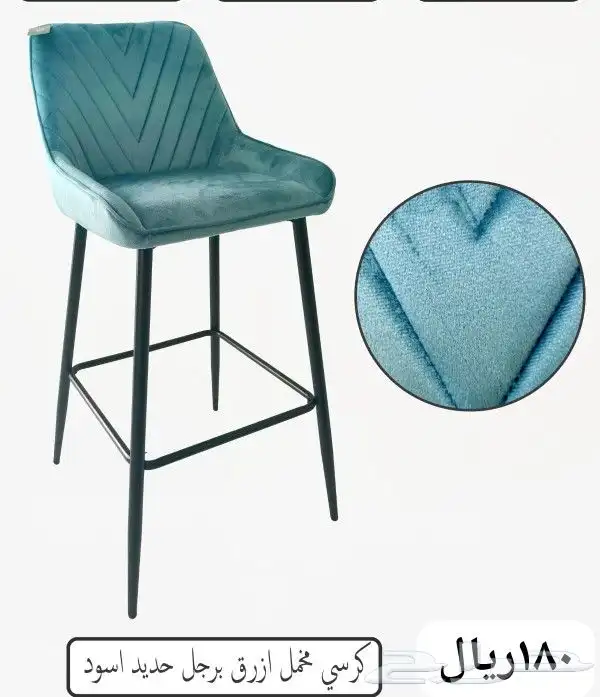 كراسي فوتيه مخمل 20