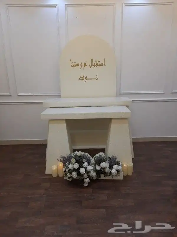 تأجير__للحفلات والمناسبات كراسي وطاولات سماعات استقبالات عقو 4