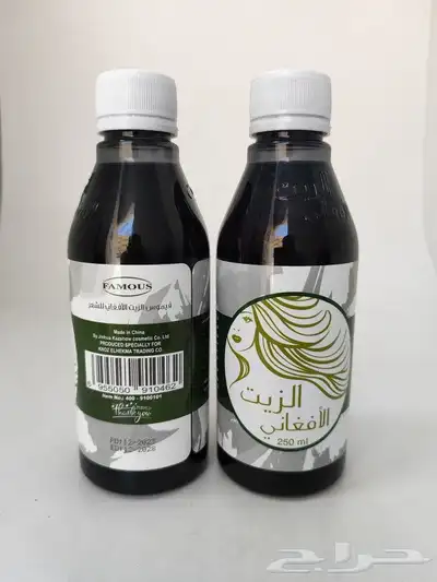 زيت الافغاني الاصلي المصرح اختلام تام عن التقليد بضمان ذهبي 1