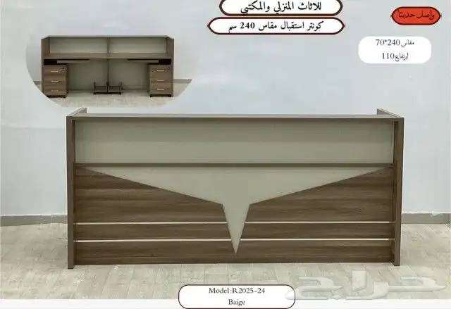 جديد كونترات مكاتب استقبال (كاونترات مقاس كبير مع ادراج) 12