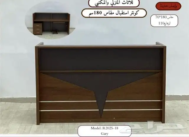 جديد كونترات مكاتب استقبال (كاونترات مقاس كبير مع ادراج) 9