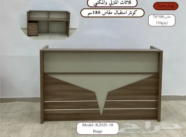 جديد كونترات مكاتب استقبال (كاونترات مقاس كبير مع ادراج) 10