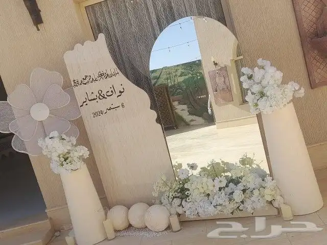 حفلات ومناسبات كراسي تاورات جلسات سماعات 5