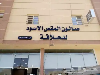 تصميم و تنفيذ لوحات حروف بارزه و كافة المطبوعات 2